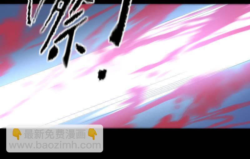 血印魔兽(1/4)-第64话