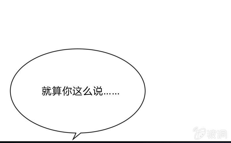 辉的抉择(1/3)-第66话
