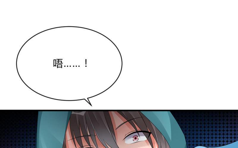 辉的抉择(1/3)-第66话
