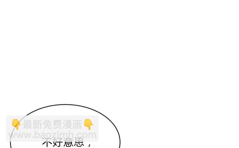 辉的抉择(1/3)-第66话
