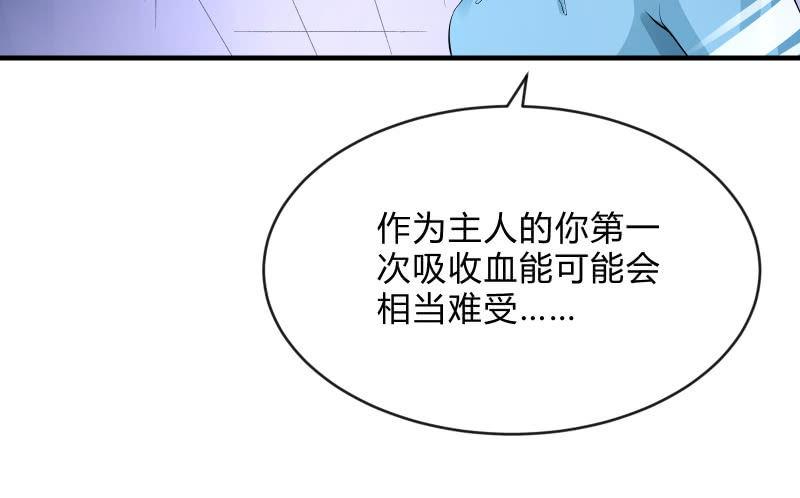 辉的抉择(1/3)-第66话