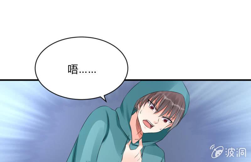 辉的抉择(1/3)-第66话