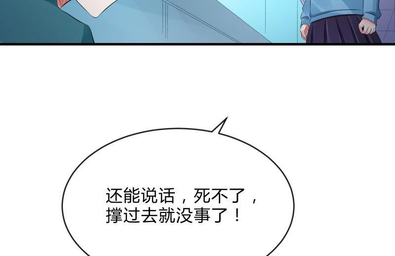辉的抉择(1/3)-第66话