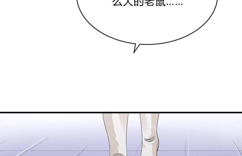 辉的抉择(1/3)-第66话