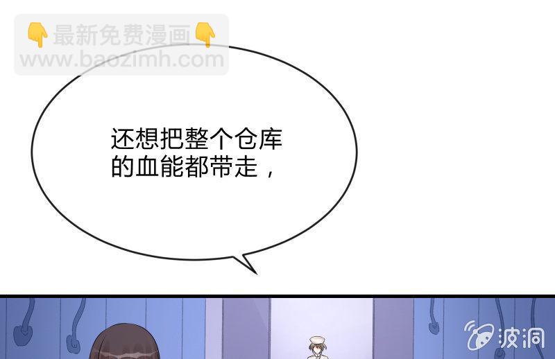 辉的抉择(1/3)-第66话