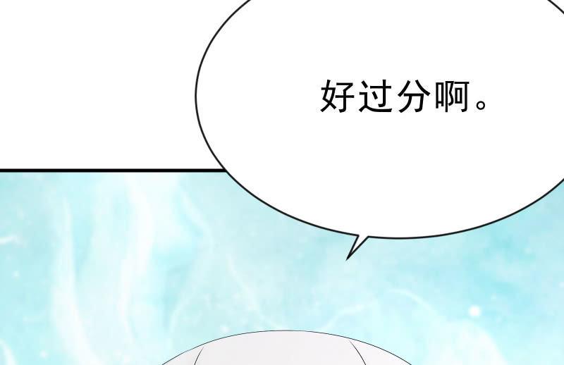 辉的抉择(1/3)-第66话