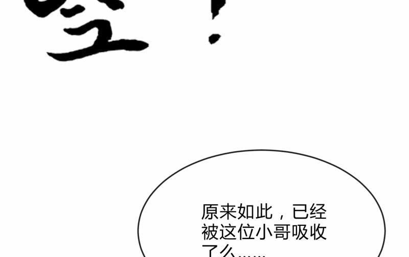 辉的抉择(1/3)-第66话
