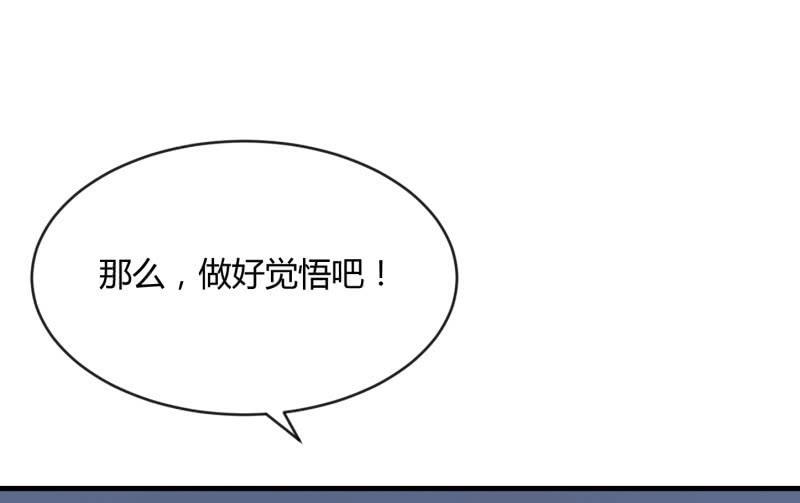 辉的抉择(1/3)-第66话