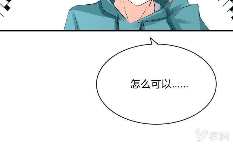 辉的抉择(1/3)-第66话