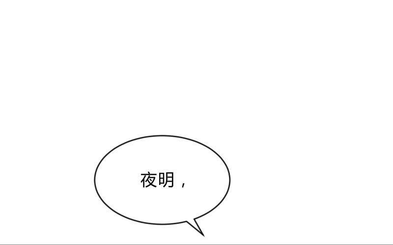 辉的抉择(1/3)-第66话