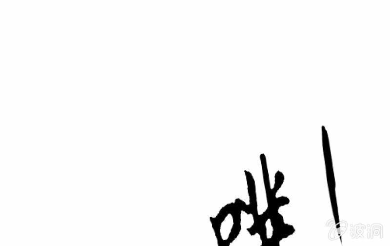 魔兽血核(1/3)-第68话