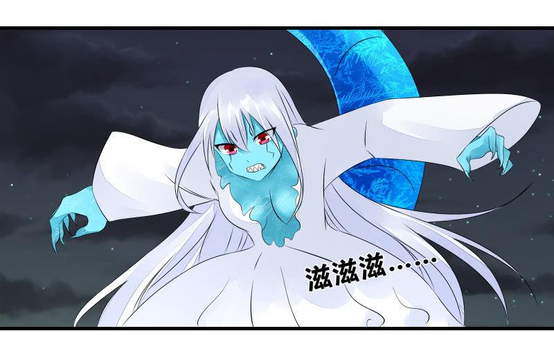 魔兽血核(1/3)-第68话