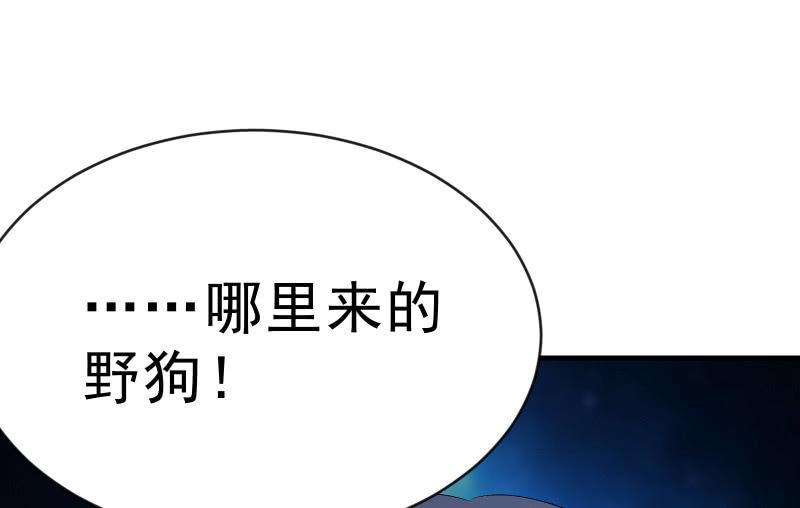 提升(1/3)-第70话