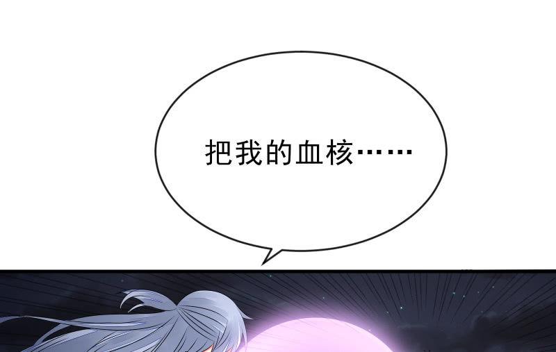 提升(1/3)-第70话