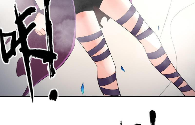 提升(1/3)-第70话