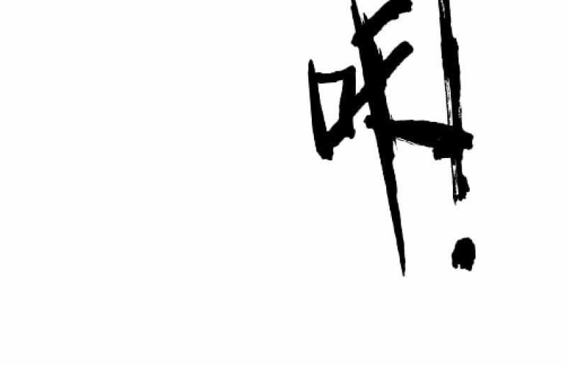 提升(1/3)-第70话