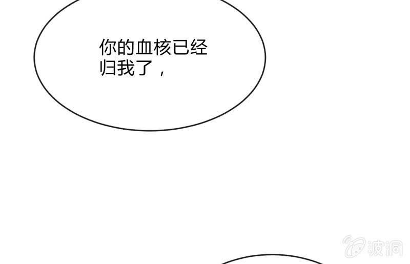 提升(1/3)-第70话