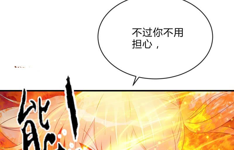 提升(1/3)-第70话