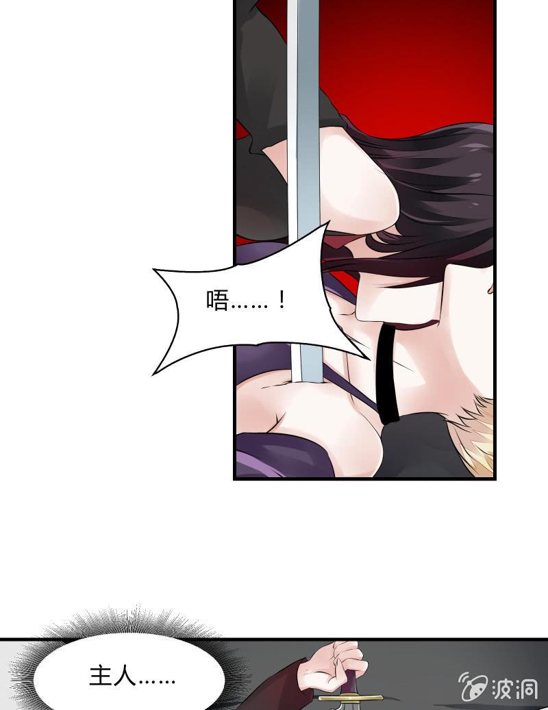 逃杀与反击（下）(1/2)-第8话