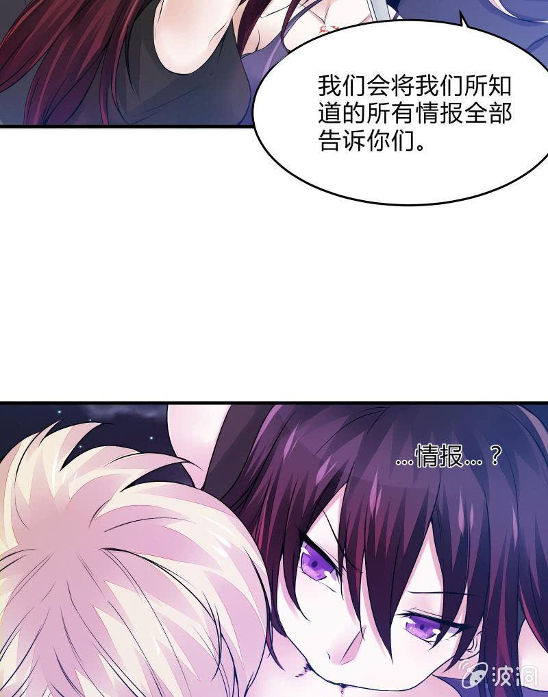 逃杀与反击（下）(1/2)-第8话