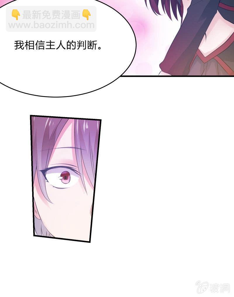 逃杀与反击（下）(1/2)-第8话