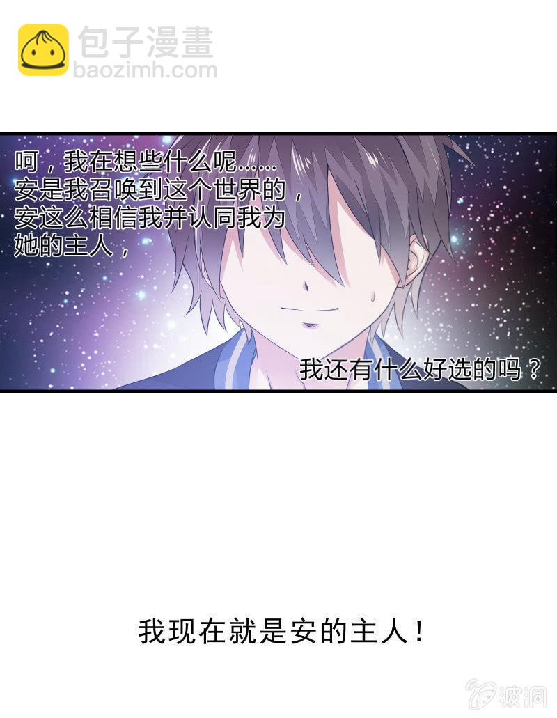 逃杀与反击（下）(1/2)-第8话