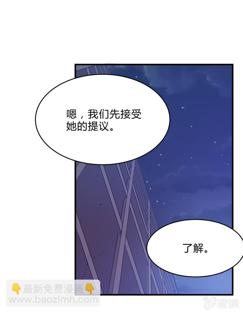 逃杀与反击（下）(1/2)-第8话