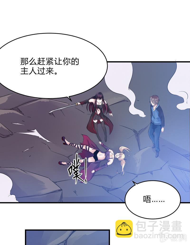 逃杀与反击（下）(1/2)-第8话