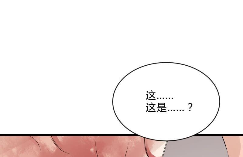 没有退路(1/3)-第72话