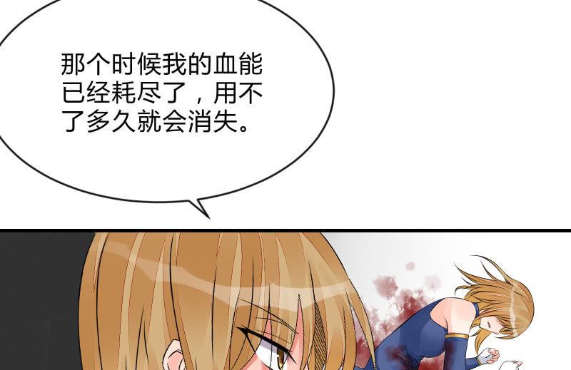 没有退路(1/3)-第72话