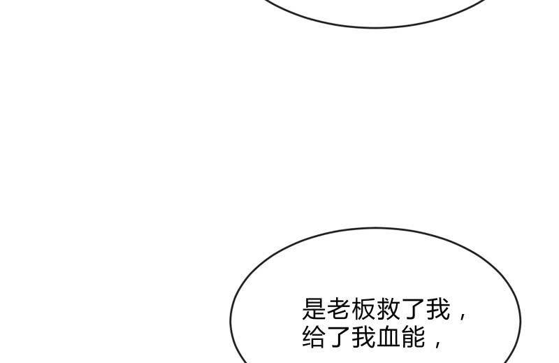 没有退路(1/3)-第72话
