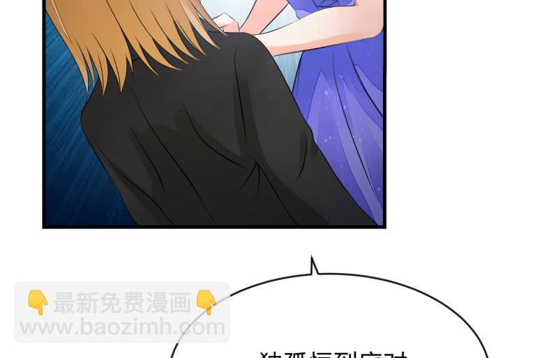 没有退路(1/3)-第72话