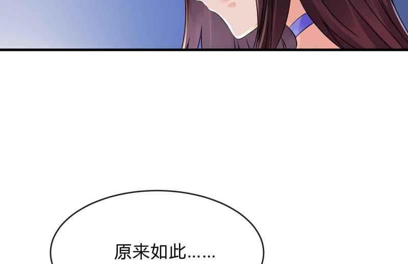 没有退路(1/3)-第72话
