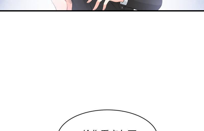 没有退路(1/3)-第72话