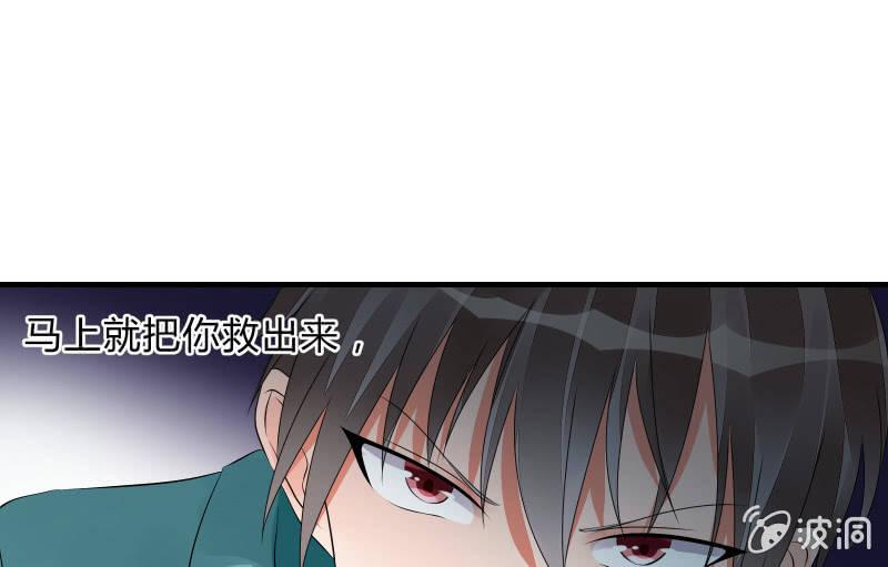 狭路(1/3)-第74话