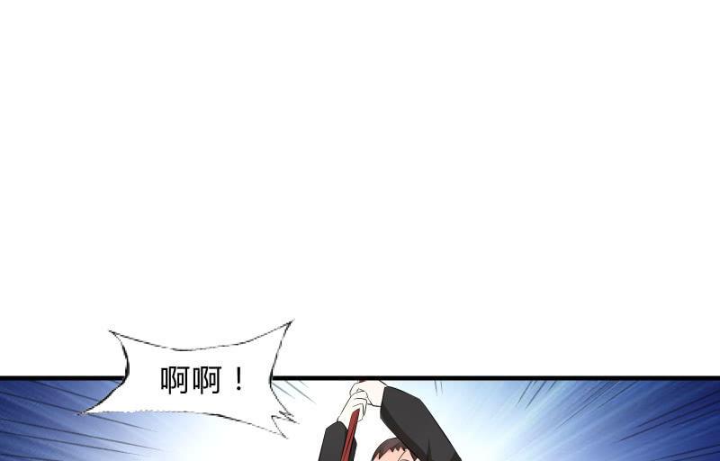狭路(1/3)-第74话