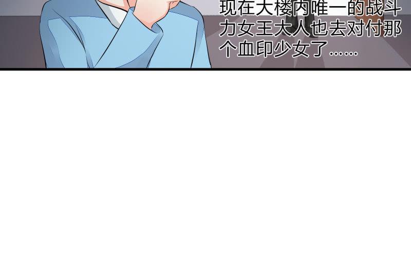 狭路(1/3)-第74话
