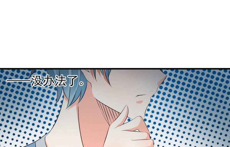 狭路(1/3)-第74话