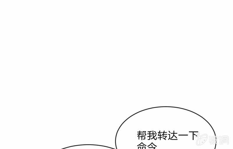 狭路(1/3)-第74话