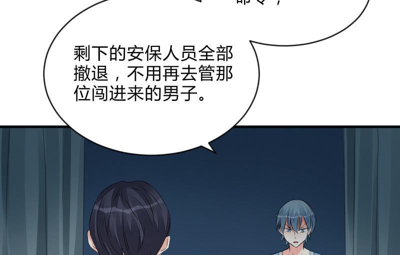 狭路(1/3)-第74话