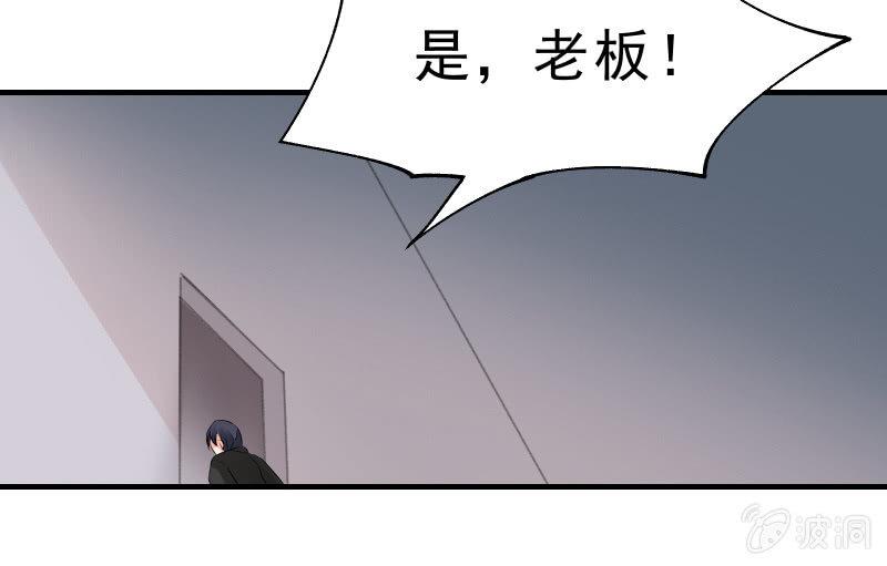 狭路(1/3)-第74话