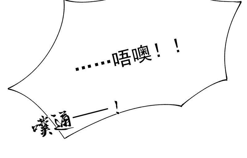 狭路(1/3)-第74话