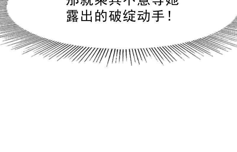 相隔(1/3)-第76话