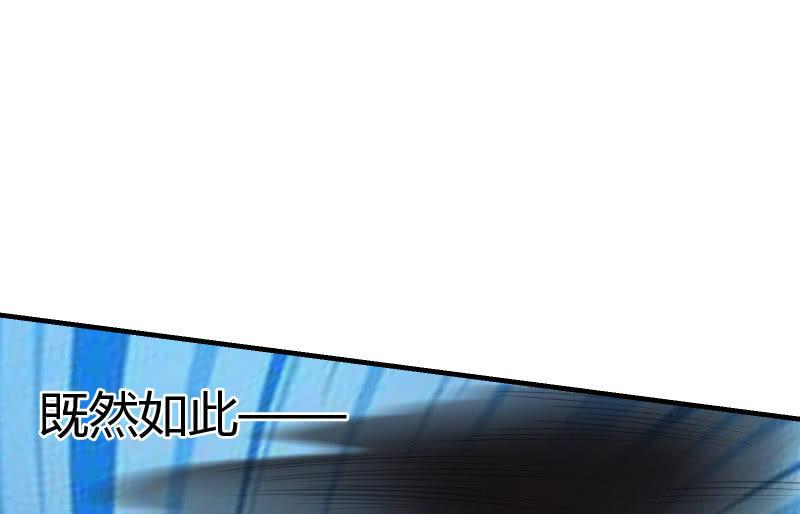 相隔(1/3)-第76话