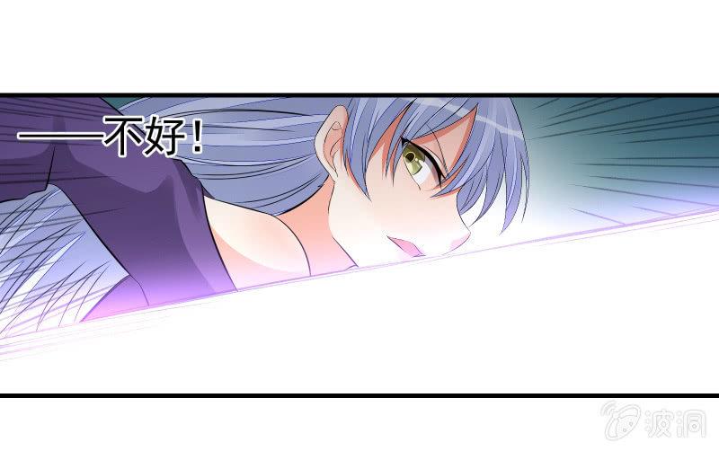 相隔(1/3)-第76话