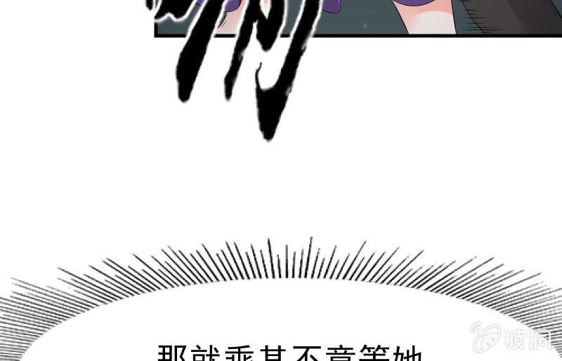 相隔(1/3)-第76话