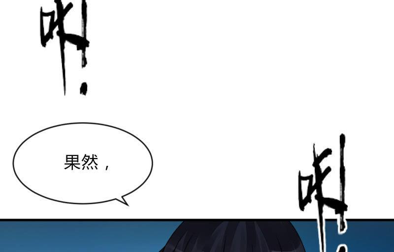 工具(1/3)-第78话