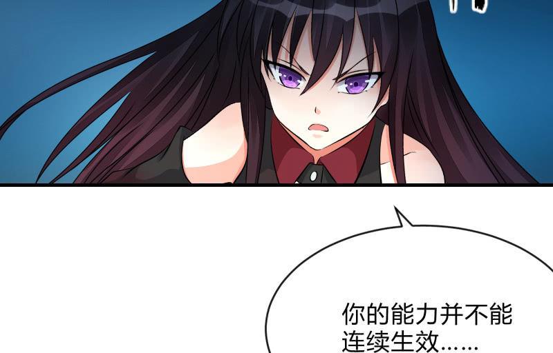 工具(1/3)-第78话