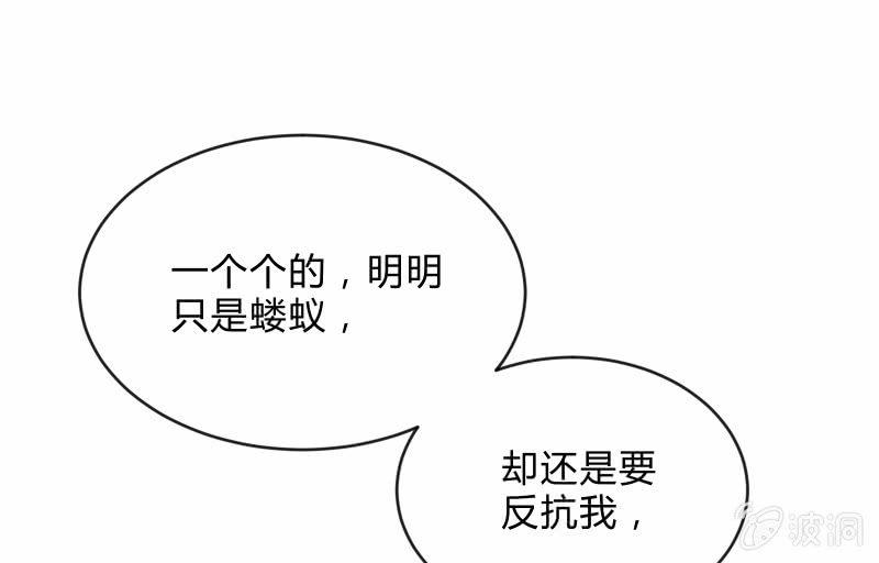 工具(1/3)-第78话