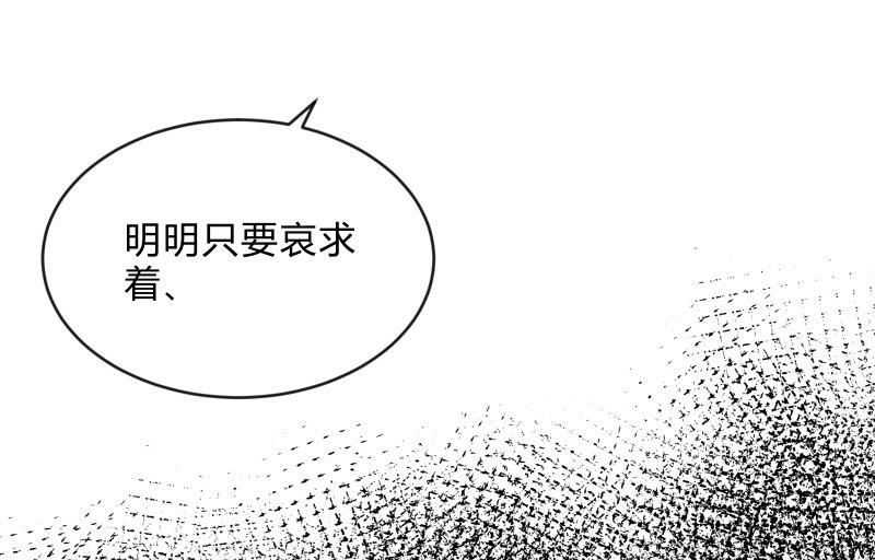 工具(1/3)-第78话